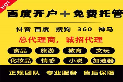 百度竞价排名实战：关键词优化与广告投放策略案例